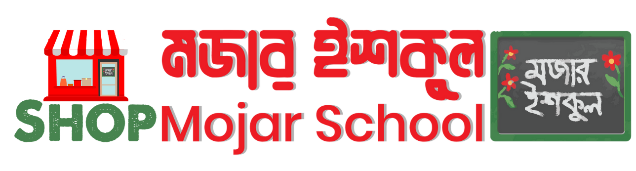 Mojar School Shop